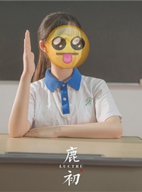 Lu Chu - Classroom No.010(2)